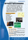 úVȫa(chn)Ϣϵy(tng)