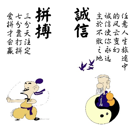 ¹TC(j)(bo)r(ji)