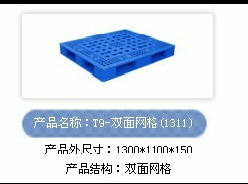 |IбPdodбPrW(wng)бPr6T