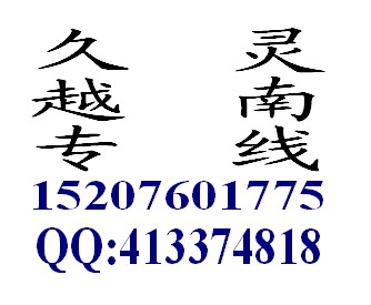 Խό(zhun)(xin)؛\(yn)ȫr(ji)