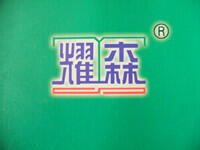 ҫɭb޹˾