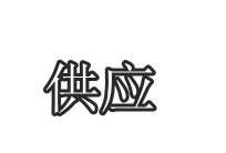 (yng)ٶȂCAYD109