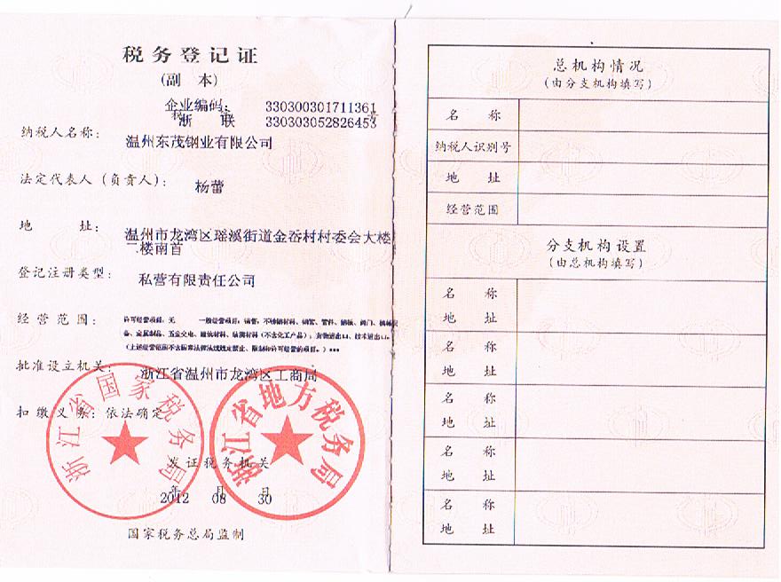304P䓹