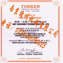 TIMKENS02872/02830SеϴM(jn)SЃr(ji)̖(ho)ԃ(xn)