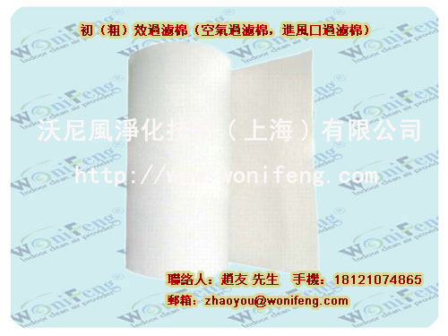 ՚^V The early effect of cotton