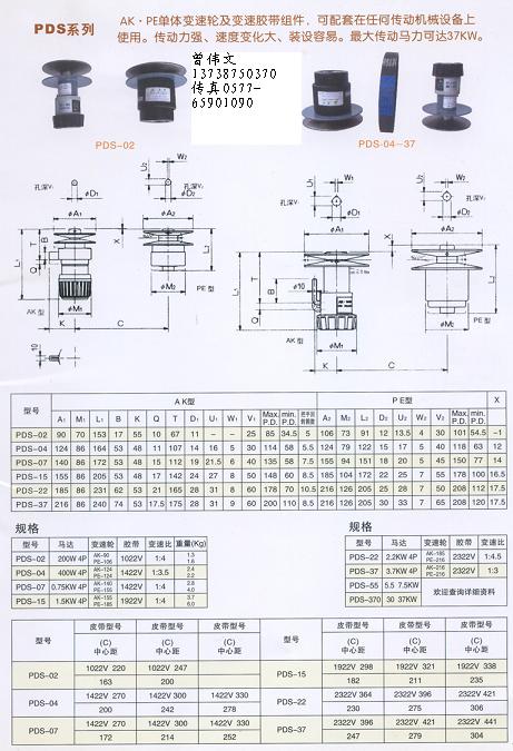 LIMI PULLEYo(w)(j){(dio)AK-140-MAT,PE-155