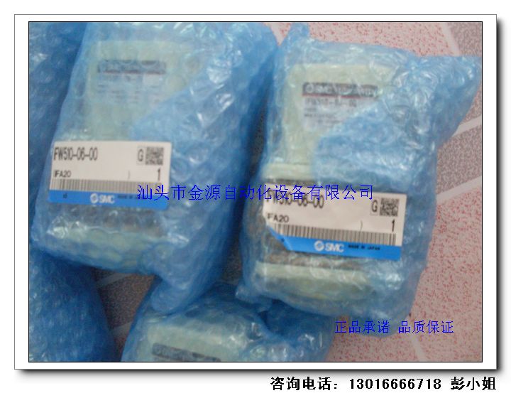 l(f)ձSMC_P(gun) IFW510-06-00 ȫԭbƷF(xin)؛