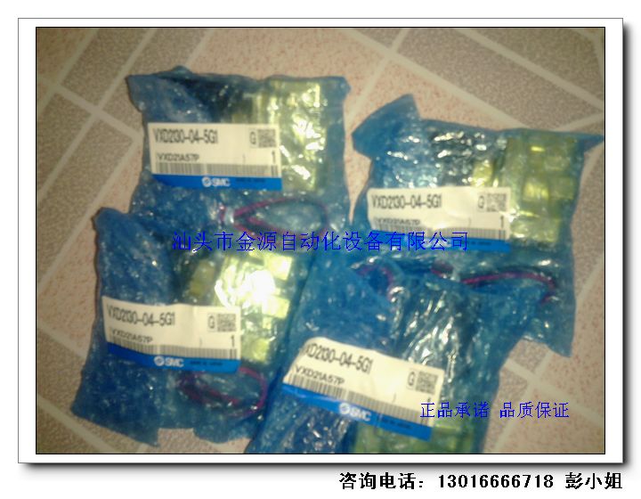 l(f)ձSMC VXD2130-04-5G1ȫԭbƷ F(xin)؛