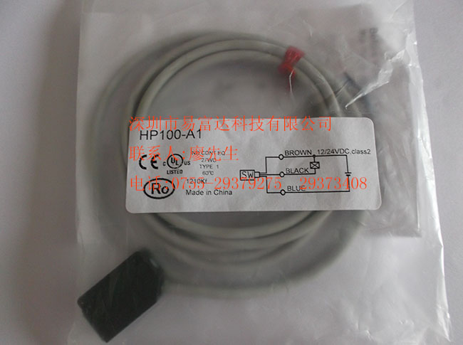 ձɽHP100-A1  ԭSM؛ һrʮ