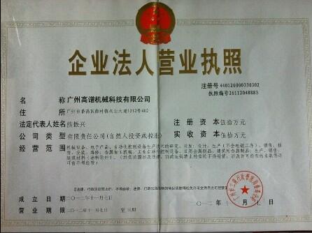 VݸVC(j)еƼ޹˾