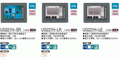 |ݸF؛؃rʿ|UG221H-SR4