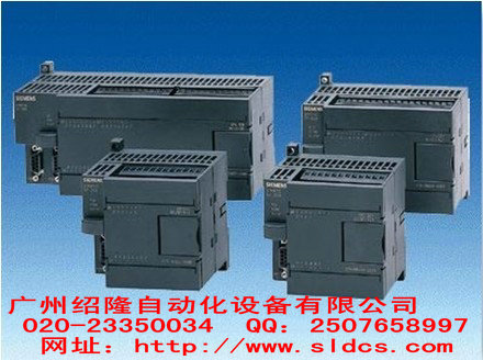 TPLC S7200
