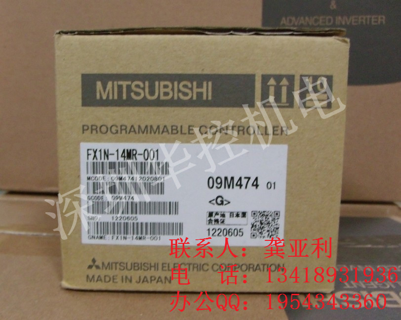 PLC FX1S-14MR-001