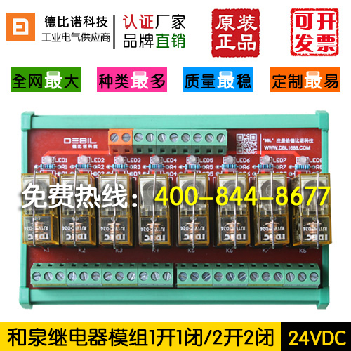 SֱN(xio)F(xin)؛(yng)Ȫ^ģMģKư(q)(dng)12V/24V