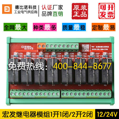 SֱN(xio)F(xin)؛(yng)l(f)^ģMģKư(q)(dng)12V/24V