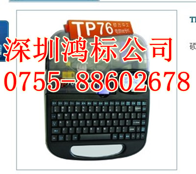 Ttp86̖(ho)C(j)߶˙C(j)