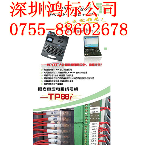 ϴT̖(ho)C(j)TP66I