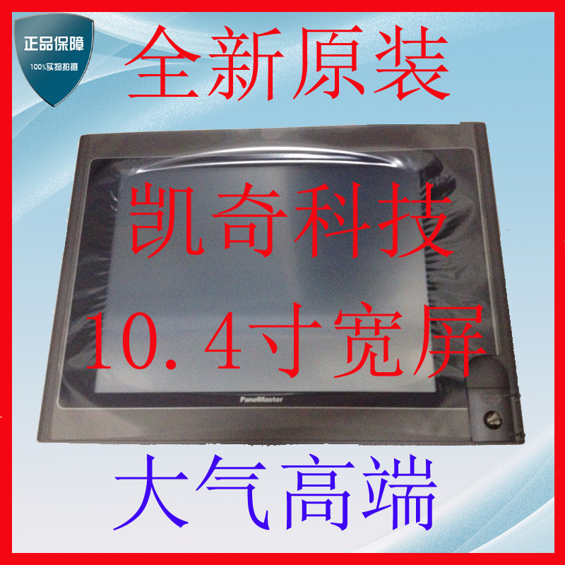 PL104-TST3A-F2R1ͨ˙CPL070-WST0A-F