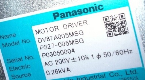 uDV87A005MSG
