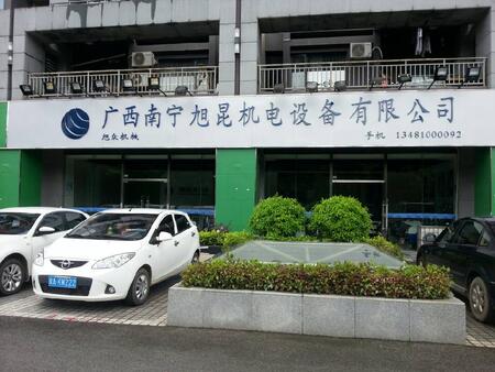 VόCO(sh)޹˾