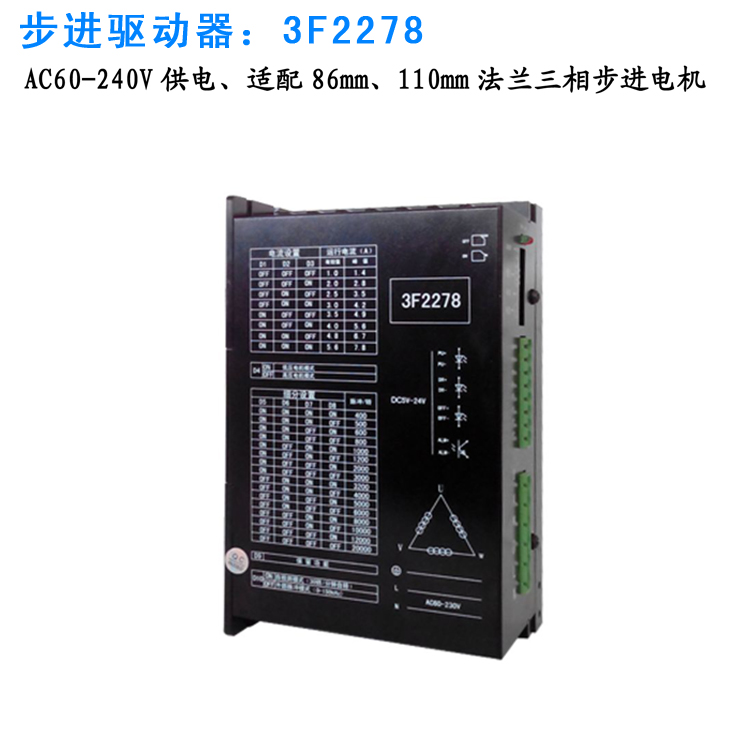 3F2278M(jn)늙C(j)(q)(dng)m86mm110mmmಽM(jn)늙C(j)