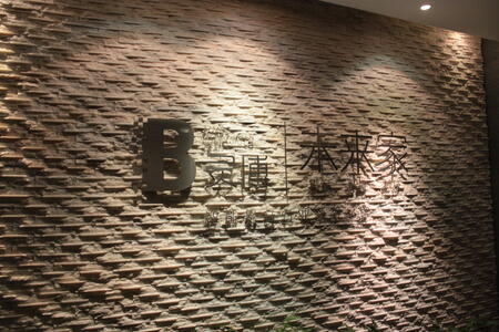 Ϻ`ӰO(sh)޹˾