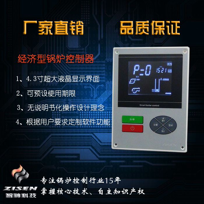 SBC601RǶʽҺ(jng)偠tˮ偠t/偠t