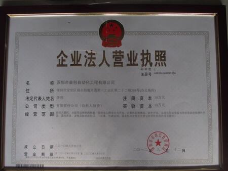 愓(chung)Ԅӻ޹˾