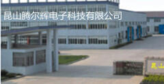 ɽvxӿƼ޹˾
