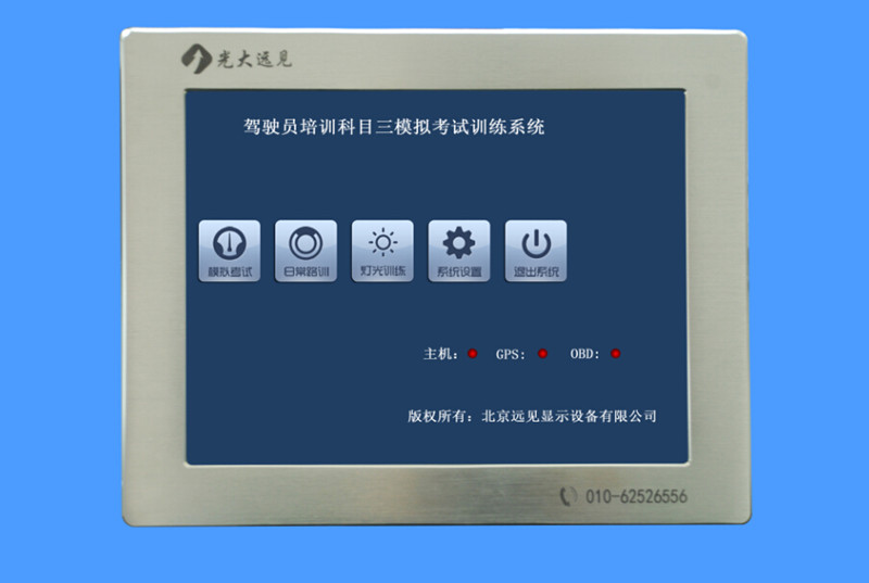 12繤I(y)ƽX/܇d@ʾһwC(j)/Ƕʽ@ʾһwC(j)