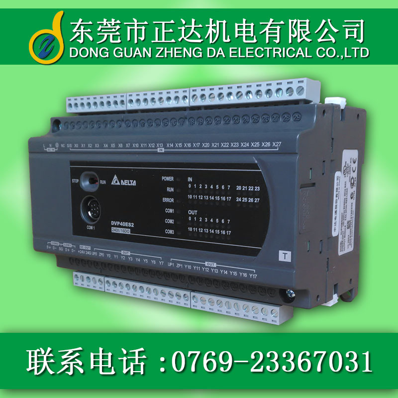 |ݸ_(ti)_(d)40c(din)ɾ̿ DVP40ES200TF(xin)؛(yng)