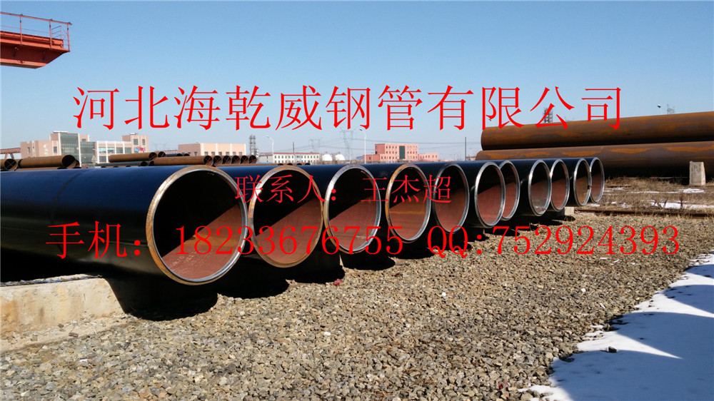 API 5L X65 PSL2 ֱp䓹