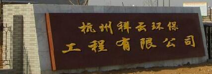 ƭh(hun)޹˾