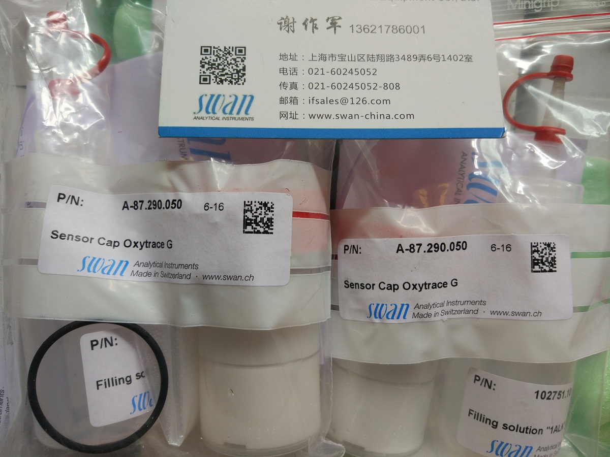 A-87.290.050ڼˮAMU/AMI