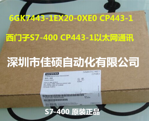 6GK7443-1EX20-0XE0 CP443-1̫W(wng)ͨӍģK