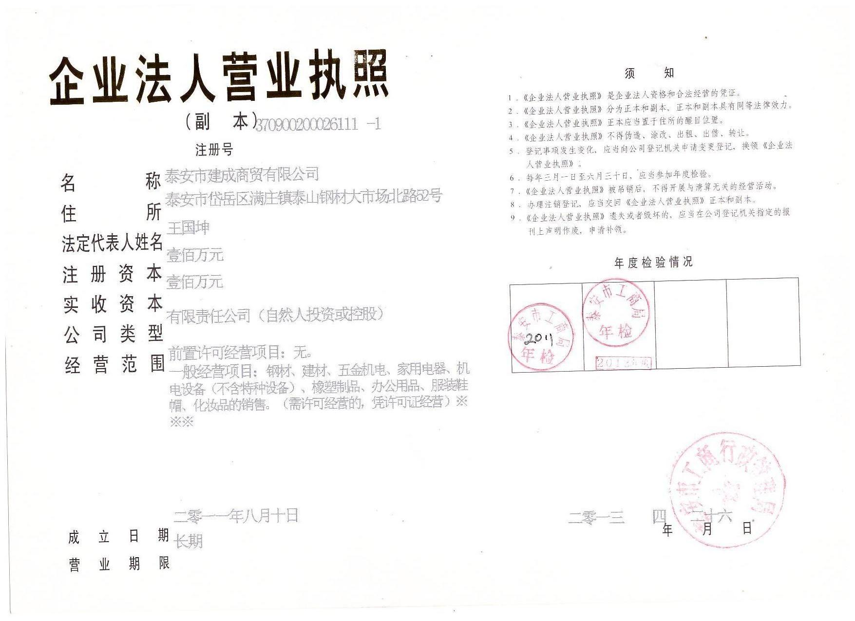 ̩䓰S_ƽSаr(ji)䓰F(xin)؛
