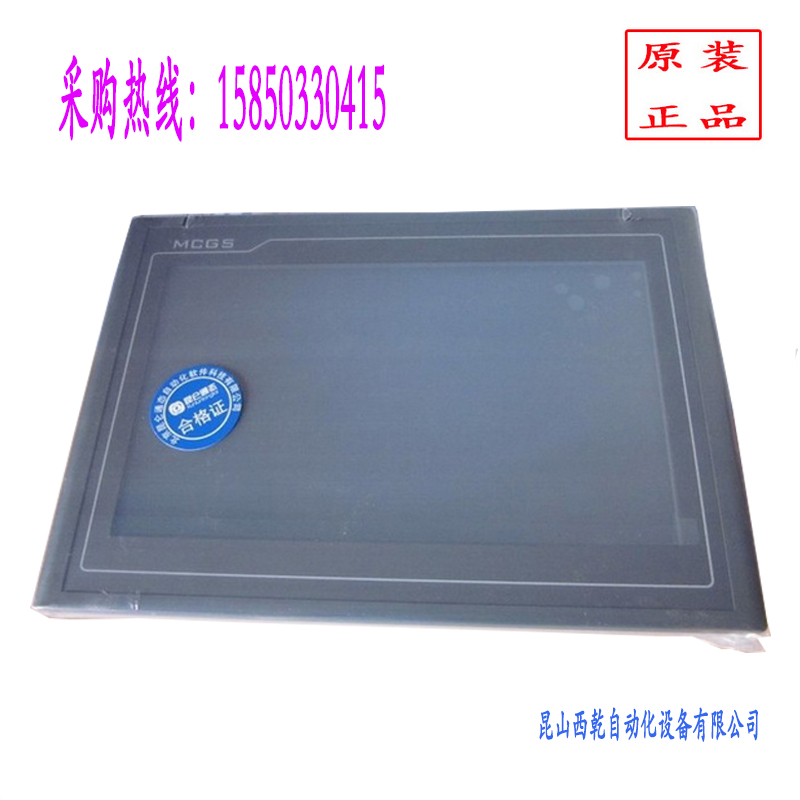 ȫԭbͨB(ti)TPC7062TX˙C(j) a(chn)ֱN