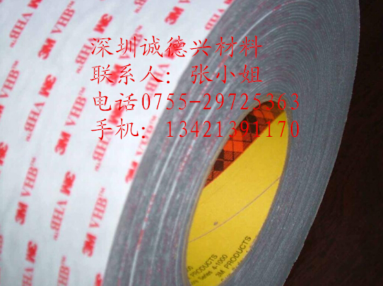 3M7533*3M7533