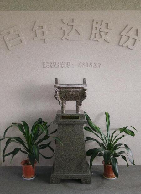 _Q(mo)޹˾