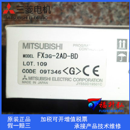 FX3G-8AV-BD 8c(din)ģMλU(ku)չU(ku)չDƬ