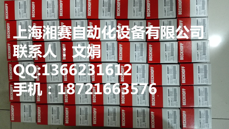  beckhoff ģK BK5200 F(xin)؛