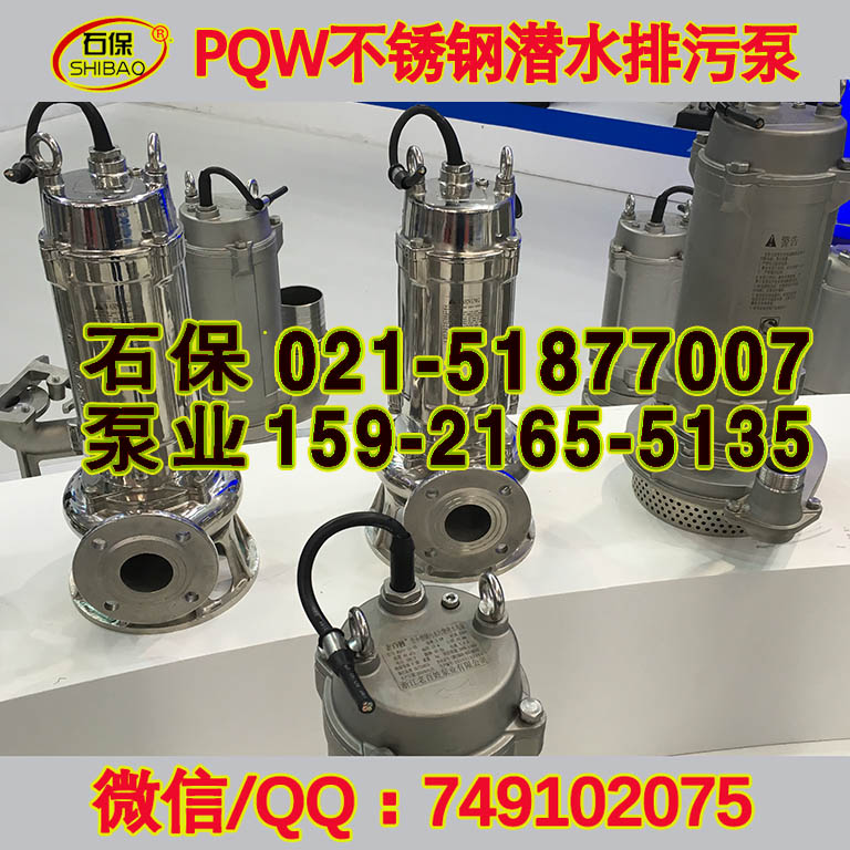 d˲P䓝۱,50WQP25-35-7.5͸g۱