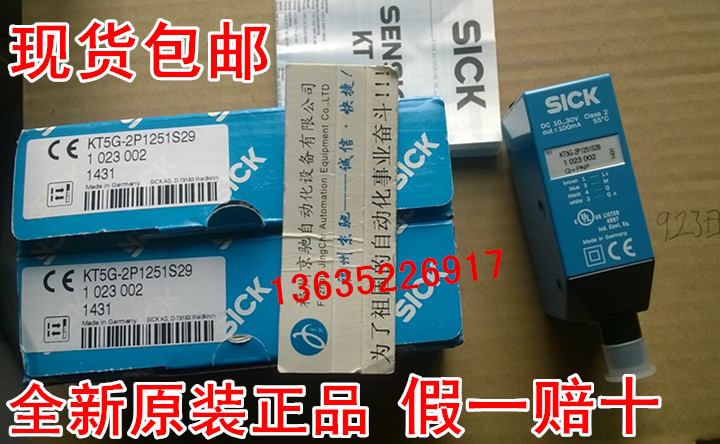 (gu)SICK1023002 KT5G-2P1251S29ԭb