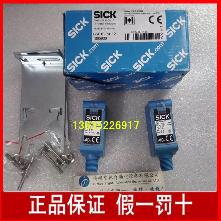 (gu)SICKԭbGSE10-P4112 GSE10-P4111F(xin)؛