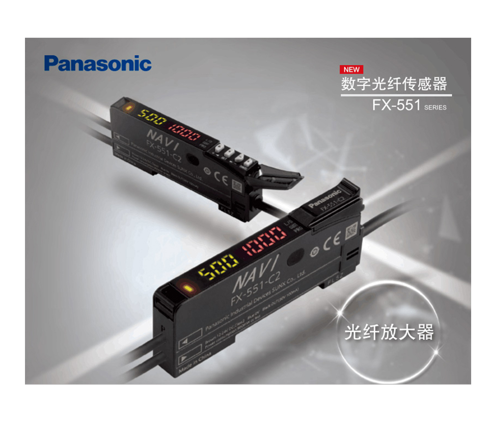¿ һ  FX-551-C2