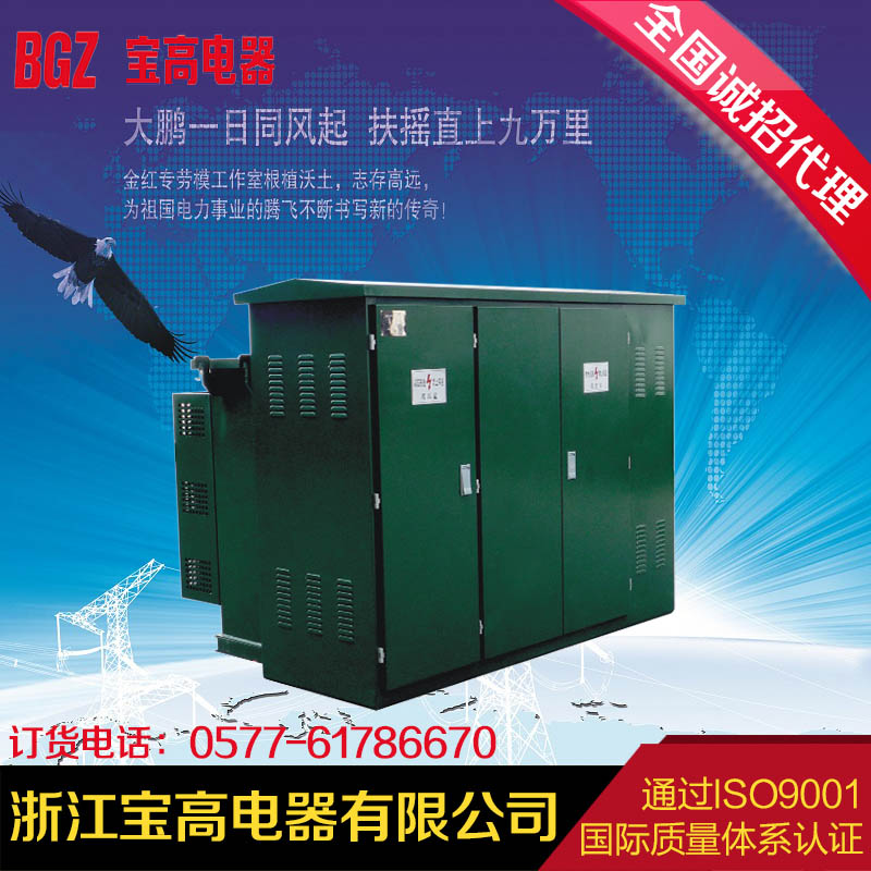 10KVA(y)bʽWʽ׃վ