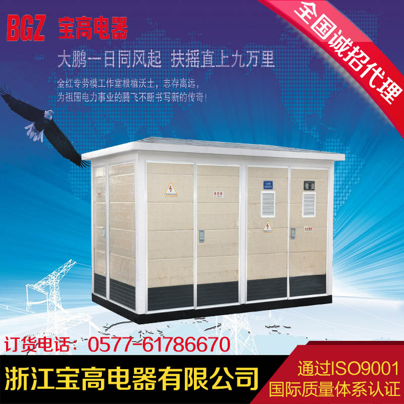 10KVA(y)bʽʽ׃վYB27-630