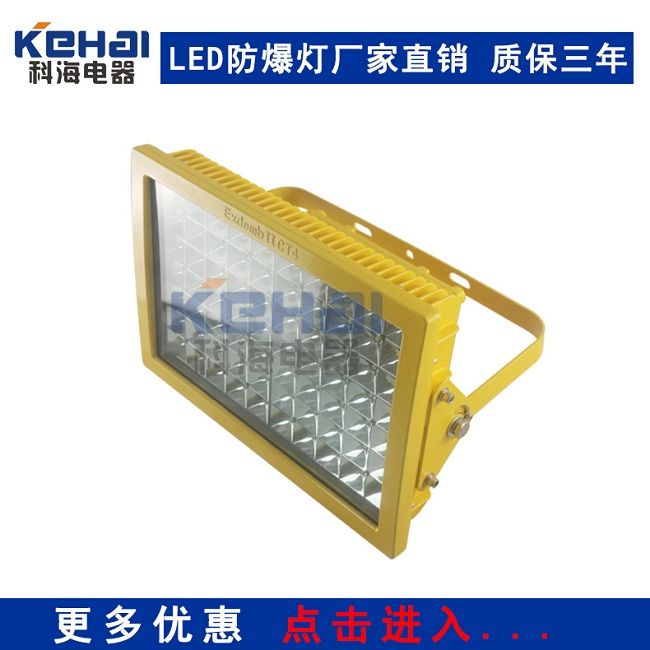 CCd97So(h)(ji)70W 80W 100W 120W