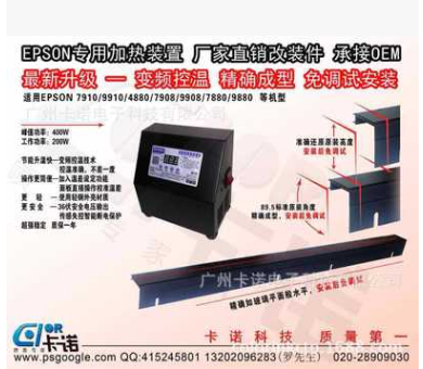 P9080-P8080ӡC(j)ӟb ӟM bӟ
