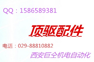 MVARCO 88905-2 